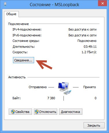 Разворачиваем CUCM при помощи VMware Workstation 10.0.3 и GNS3 - 4