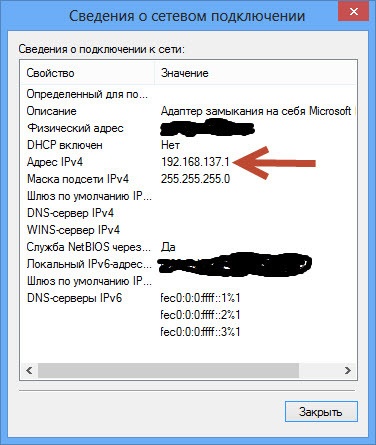 Разворачиваем CUCM при помощи VMware Workstation 10.0.3 и GNS3 - 5 Разворачиваем CUCM при помощи VMware Workstation 10.0.3 и GNS3 - 5
