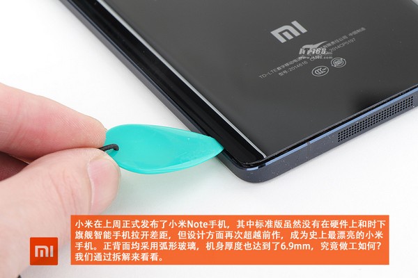 Xiaomi Mi Note