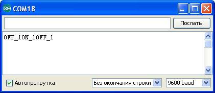 Как подружить OpenHAB и Arduino - 15