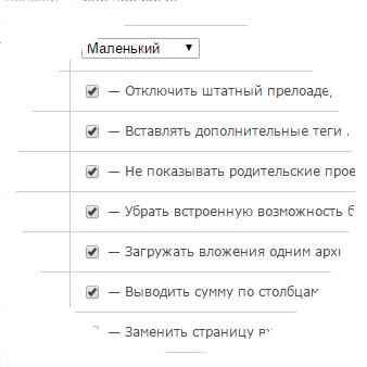 Usability — один плагин Redmine, предоставляющий массу полезных мелочей - 1