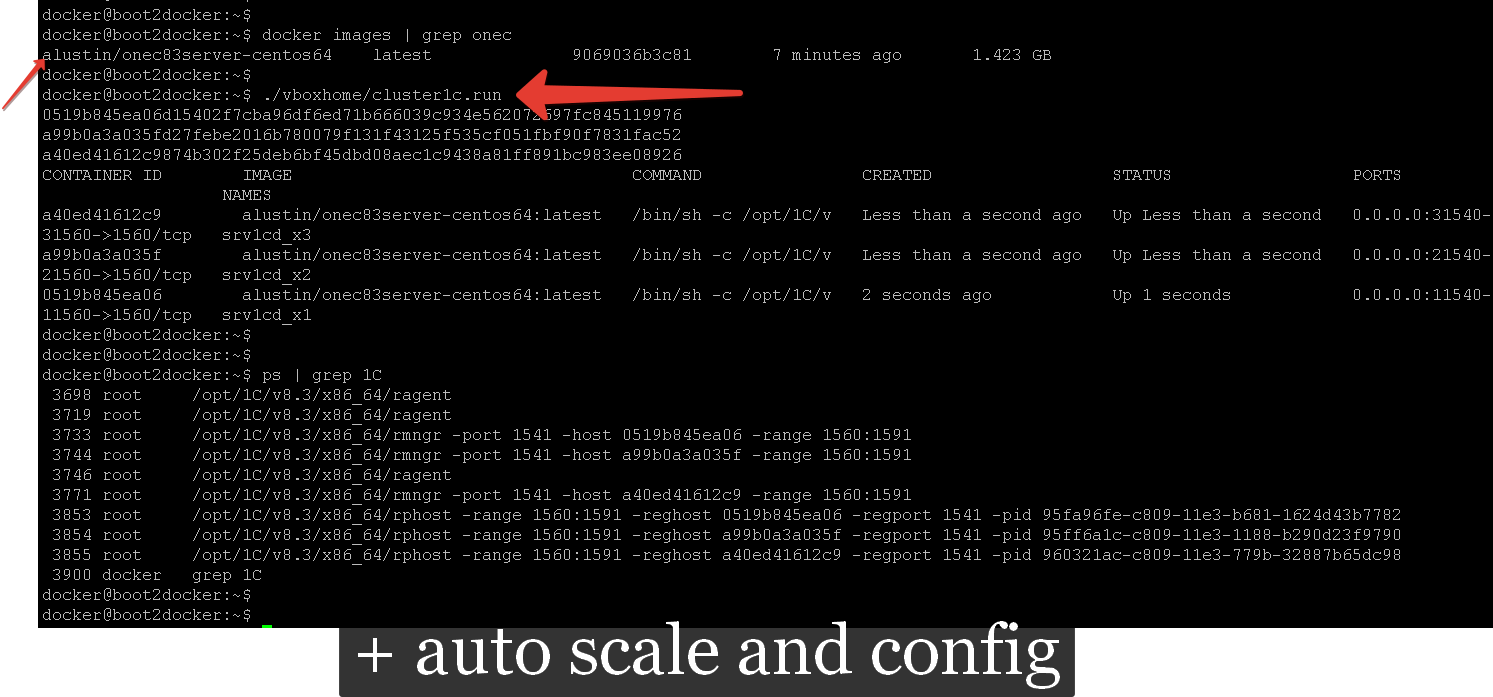 Почти правильная разработка на 1С, без революций - 5 Почти правильная разработка на 1С, без революций - 5