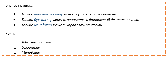 Подходы к контролю доступа: RBAC vs. ABAC - 4