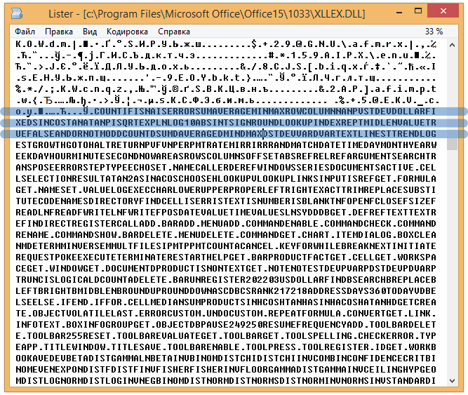 Разбор формата файлов локализации Microsoft Office - 4