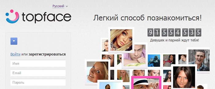 Взломан сайт знакомств Topface: 20 млн адресов электронной почты в продаже - 1 Взломан сайт знакомств Topface: 20 млн адресов электронной почты в продаже - 1