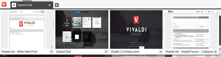 Браузер Vivaldi — первая тестовая версия - 4