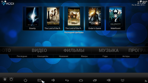 Обзор и очеловечивание Android-приставки Tronsmart Orion r28 Pro - 27 Обзор и очеловечивание Android-приставки Tronsmart Orion r28 Pro - 27