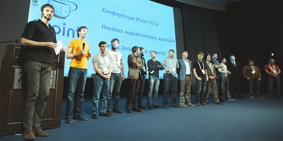 Анонс Java-конференции JPoint 2015 - 3