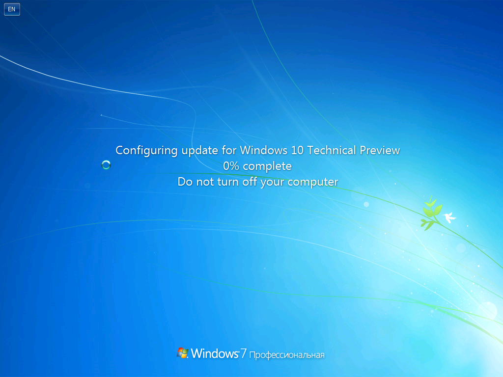 Обновление с Windows 7-8.1 до Windows 10 TP через Windows Update - 14