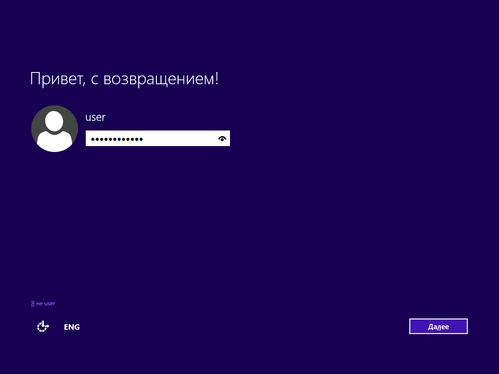 Обновление с Windows 7-8.1 до Windows 10 TP через Windows Update - 16