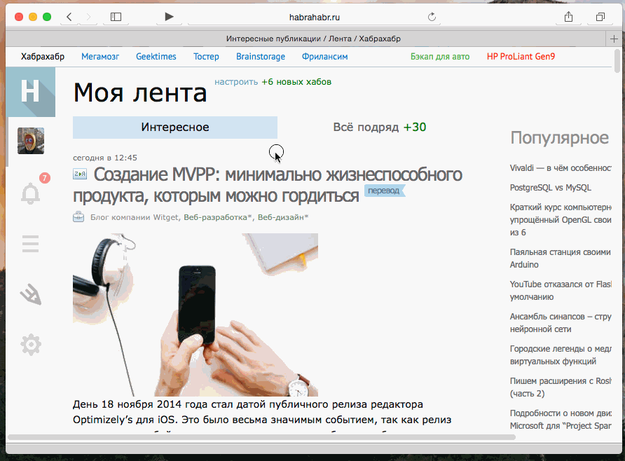 Расширение для нормального выделения текста внутри ссылки в браузерах - 1 Расширение для нормального выделения текста внутри ссылки в браузерах - 1