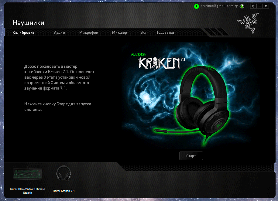 Cult of razer: гарнитуры Kraken - 7 Cult of razer: гарнитуры Kraken - 7