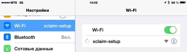 Xclaim — «шумное»* Wi-Fi вторжение в малый бизнес - 8