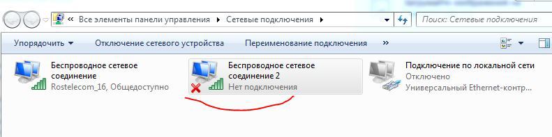Атака «Man In The Middle» (MITM) в Wi-Fi сети - 1 Атака «Man In The Middle» (MITM) в Wi-Fi сети - 1