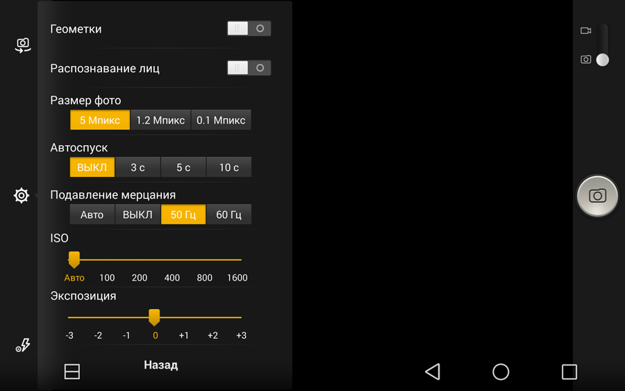 Обзор планшета Alcatel One Touch Hero 8 D820x: 8 ядер, металл, LTE и французские корни - 39