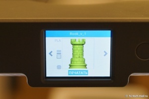 Обзор самых популярных 3D-принтеров: UP! Plus 2 и Cube 3 - 22