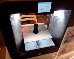 Обзор самых популярных 3D-принтеров: UP! Plus 2 и Cube 3 - 32