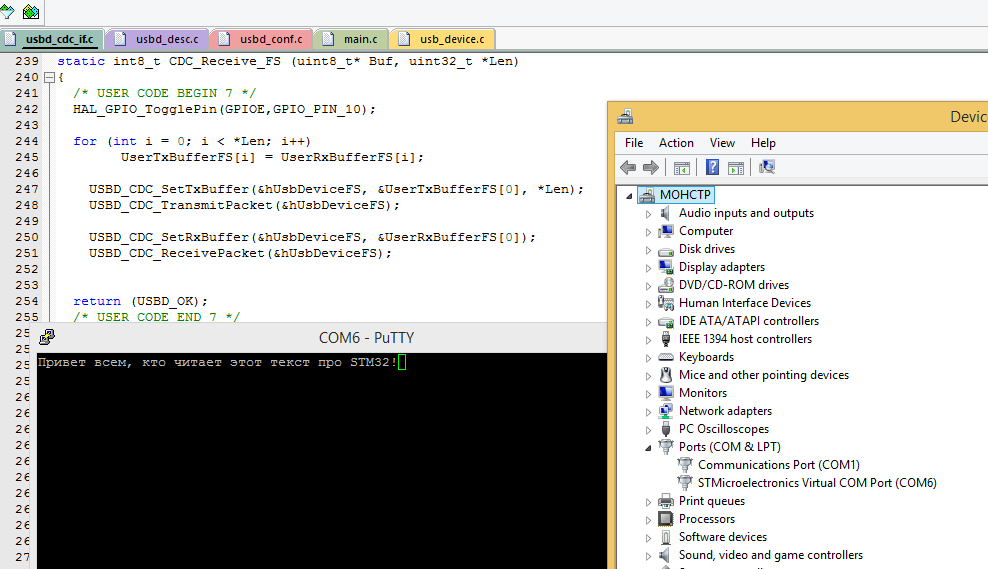 STM32 и FreeRTOS. 4. Шаг в сторону HAL - 4