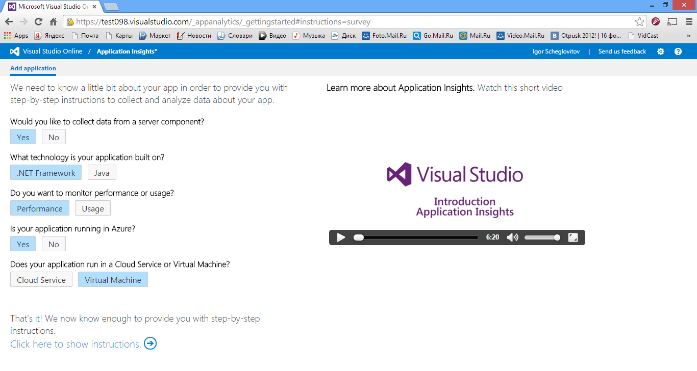 Инструменты тестирования Visual Studio Online, опыт использования и сравнение с ручным подходом - 4
