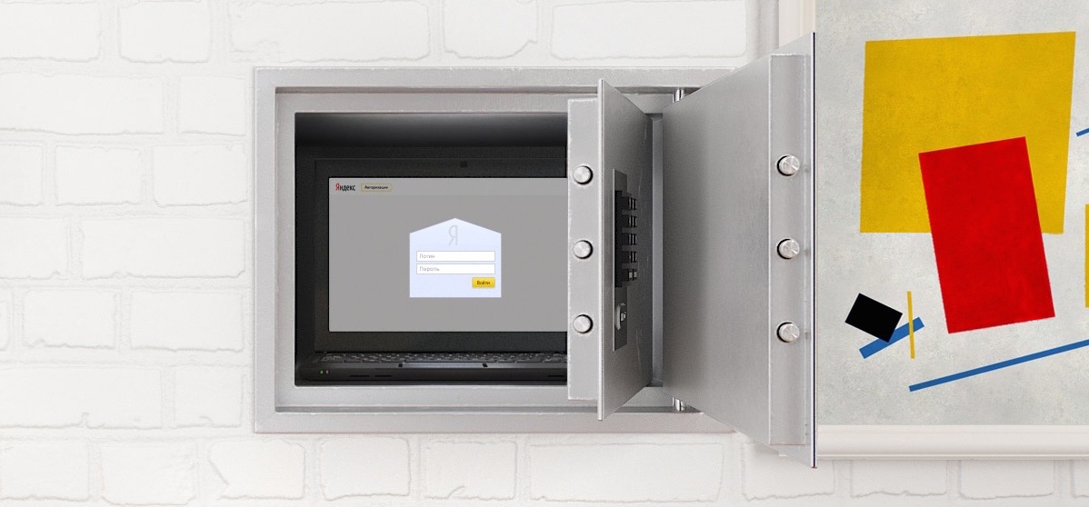 Двухфакторная аутентификация, которой удобно пользоваться - 1 Двухфакторная аутентификация, которой удобно пользоваться - 1