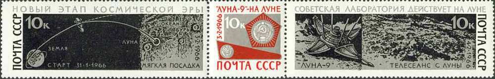 Наши на Луне - 1 Наши на Луне - 1