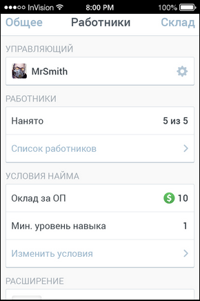 Независимый разбор прототипа и игровой механики «симулятора жизни» - 12 image
