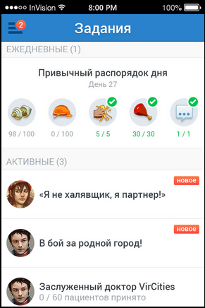 Независимый разбор прототипа и игровой механики «симулятора жизни» - 15 image