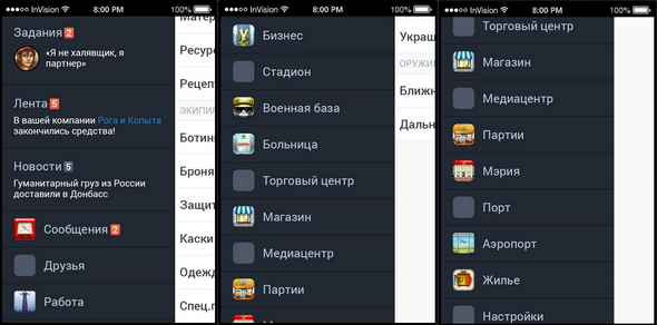 Независимый разбор прототипа и игровой механики «симулятора жизни» - 4 image