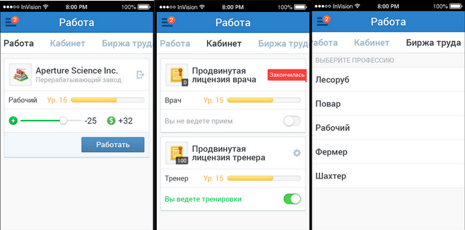 Независимый разбор прототипа и игровой механики «симулятора жизни» - 5 image