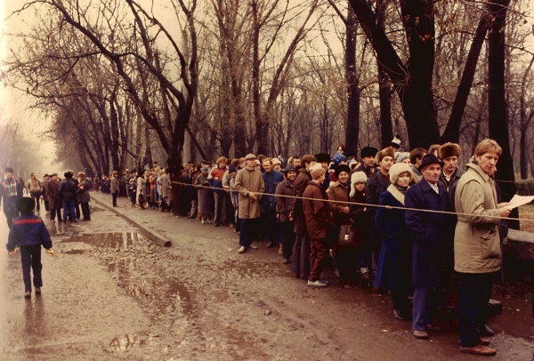 1987 год — Выставка «Информатика в жизни США» - 2 image