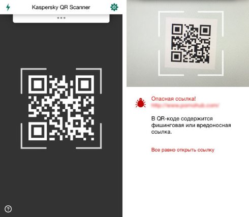 QR коды становятся еще одной уловкой мошенников