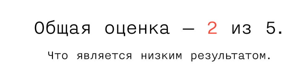 Безопасность мобильных приложений, или «Кто проверит проверяющих?» - 6