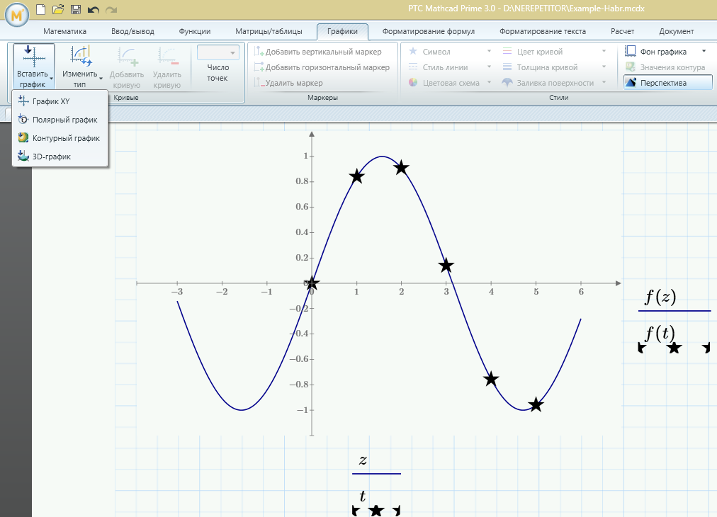 Mathcad Express — бесплатный математический редактор, про который мало кто знает - 6