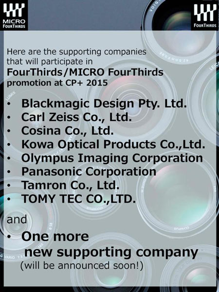Фотосистему Micro Four Thirds скоро поддержит еще одна компания