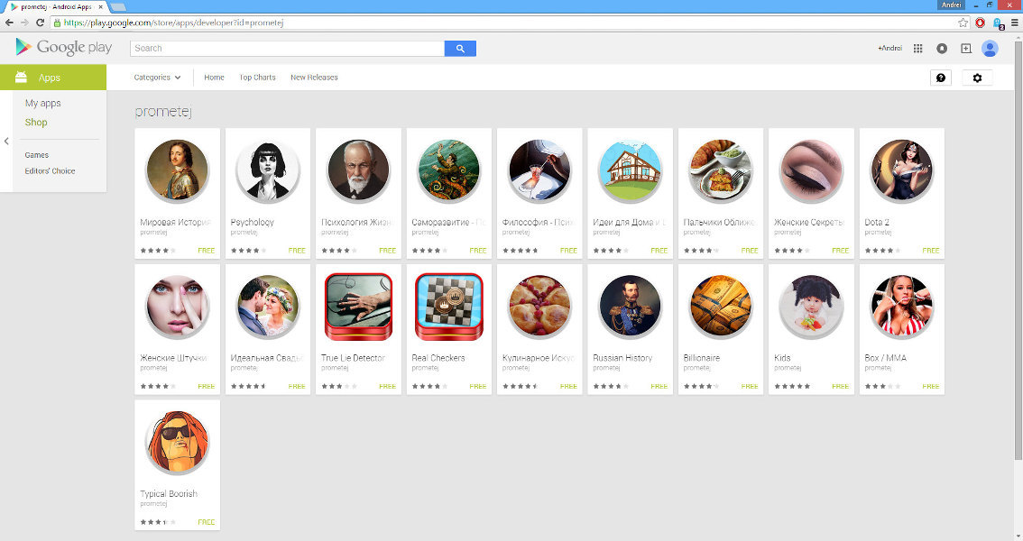 Как я боролся с adware в Google Play и проиграл - 4 Как я боролся с adware в Google Play и проиграл - 4