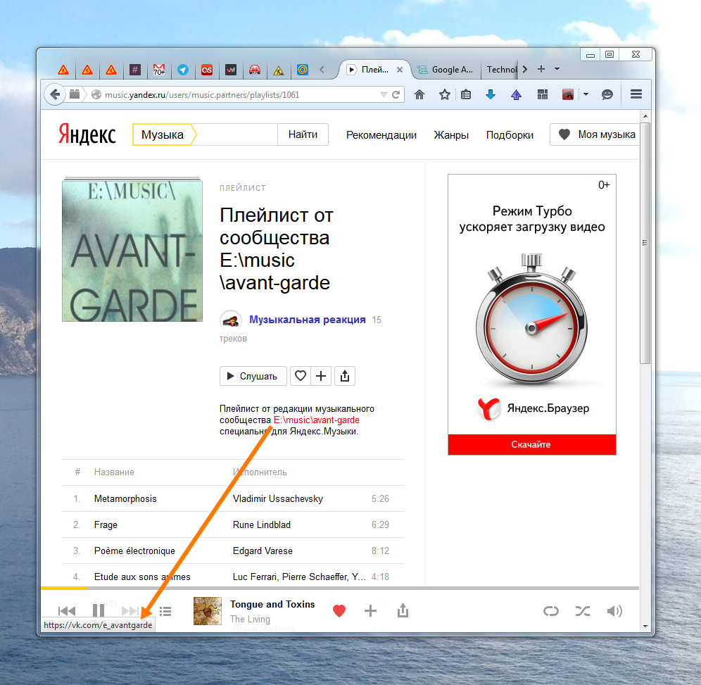 Музыку найти и открыть. Девушка в наушниках диджей. Поисковик песен. Поиск музыки по фото. Распознавание мелодии по звуку.
