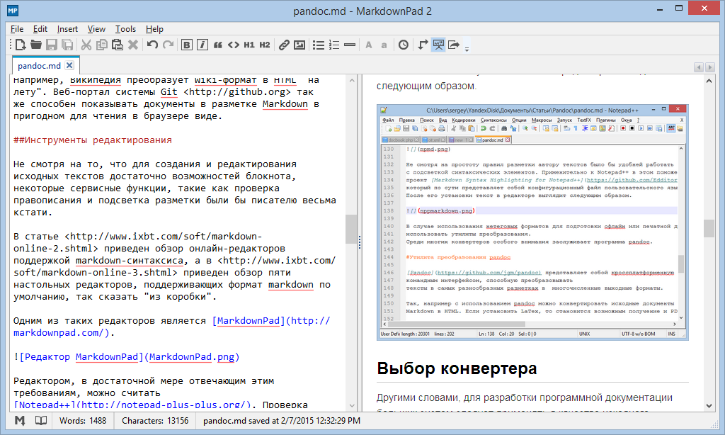 Редактор MarkdownPad 2