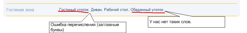 Разбор текстов интерфейса на Букинге — как я делал им аудит - 2