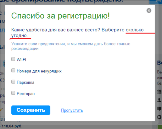 Разбор текстов интерфейса на Букинге — как я делал им аудит - 22