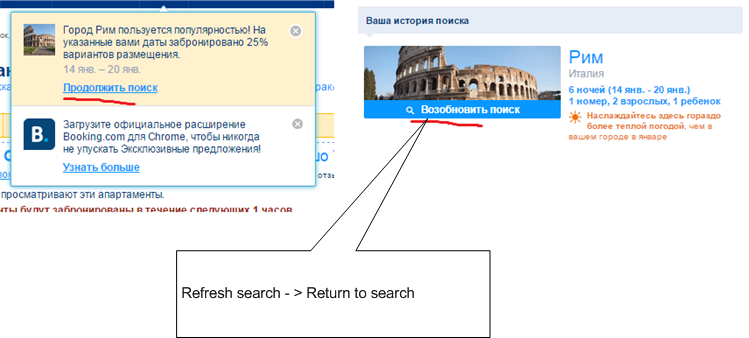 Разбор текстов интерфейса на Букинге — как я делал им аудит - 32