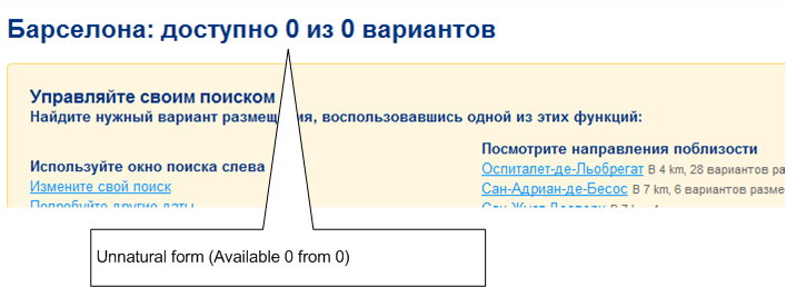 Разбор текстов интерфейса на Букинге — как я делал им аудит - 39