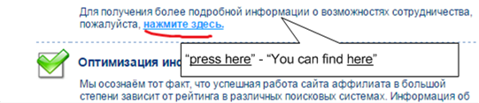 Разбор текстов интерфейса на Букинге — как я делал им аудит - 40