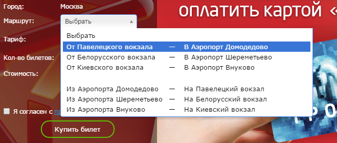 Разбор текстов интерфейса на Букинге — как я делал им аудит - 44