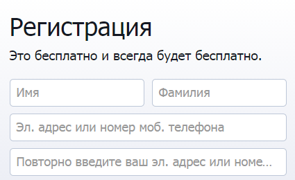 Разбор текстов интерфейса на Букинге — как я делал им аудит - 45