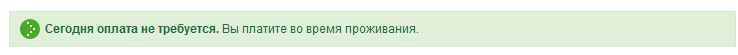 Разбор текстов интерфейса на Букинге — как я делал им аудит - 48