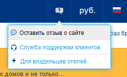 Разбор текстов интерфейса на Букинге — как я делал им аудит - 49