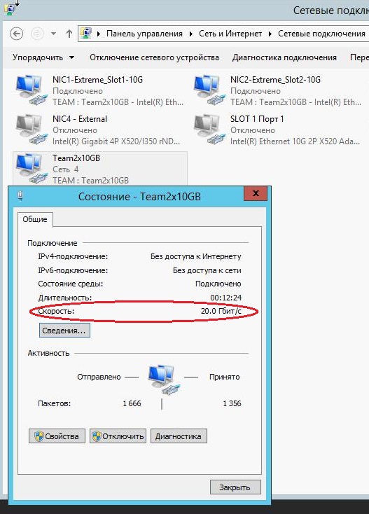 Развёртывание ОС Windows Server 2012 R2 на сервера Dell в режиме BARE-METAL. Часть 1 - 10