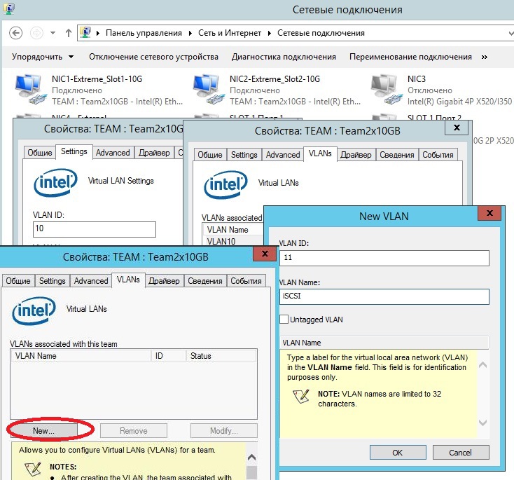 Развёртывание ОС Windows Server 2012 R2 на сервера Dell в режиме BARE-METAL. Часть 1 - 11
