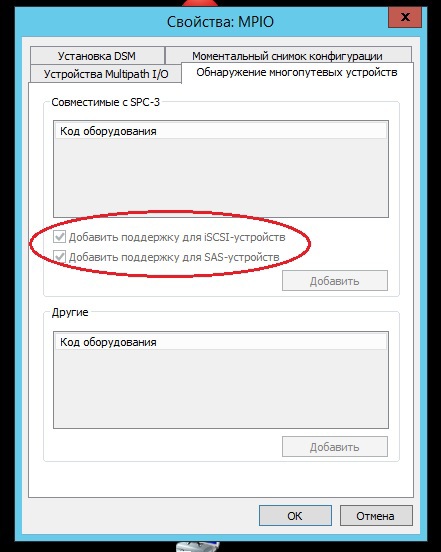 Развёртывание ОС Windows Server 2012 R2 на сервера Dell в режиме BARE-METAL. Часть 1 - 3