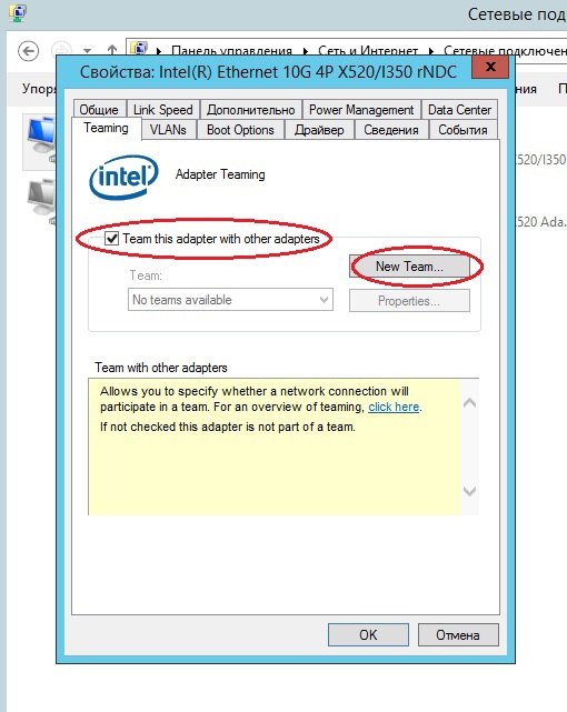 Развёртывание ОС Windows Server 2012 R2 на сервера Dell в режиме BARE-METAL. Часть 1 - 6